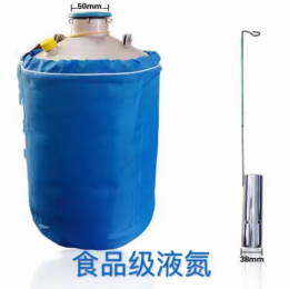 食品級(jí)氮?dú)?  width=